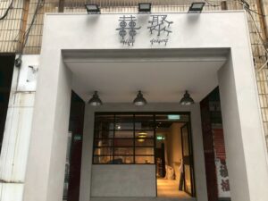 統包推薦｜小型商空｜COSYS Life裝潢統包工程-12
