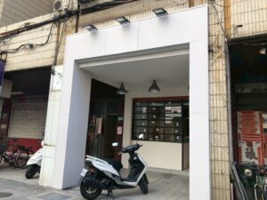統包推薦｜小型商空｜COSYS Life裝潢統包工程-5