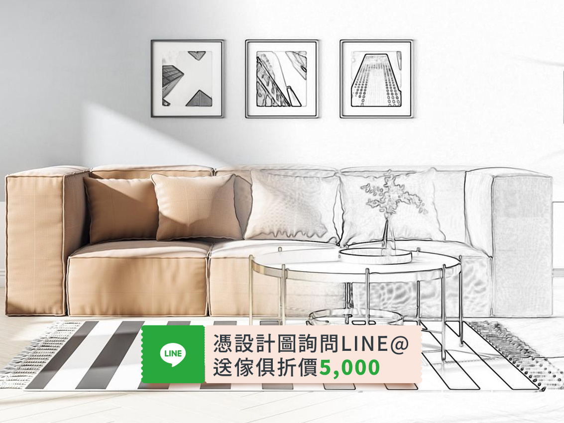 室內裝潢｜統包工程｜COSYS Life裝潢統包工程